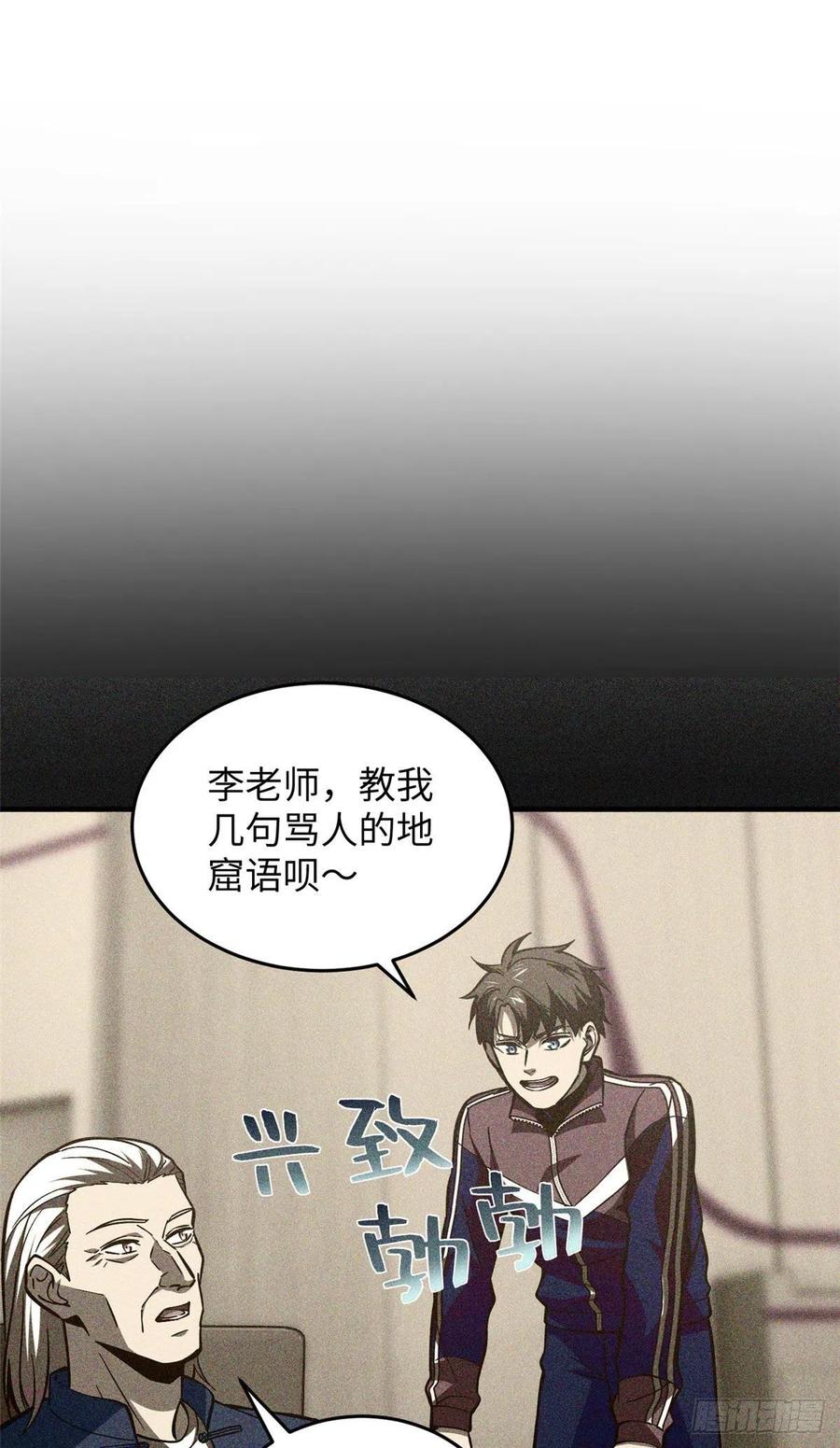 130 地窟语7