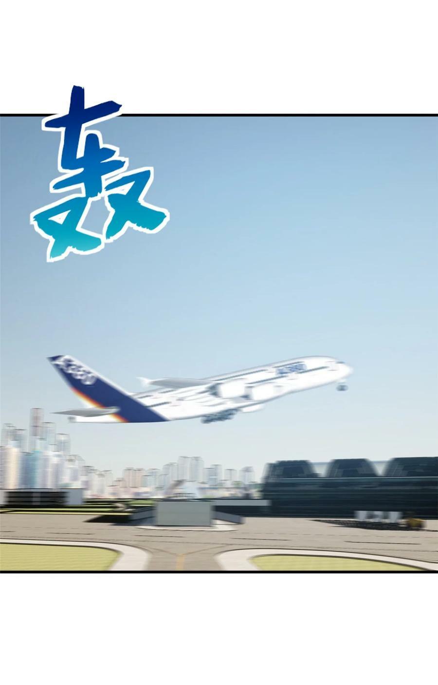 214 前往京都8