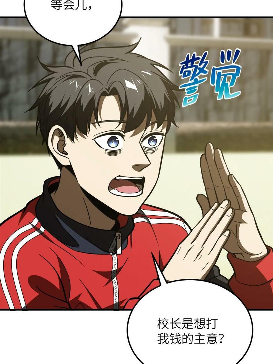 200 诱饵26