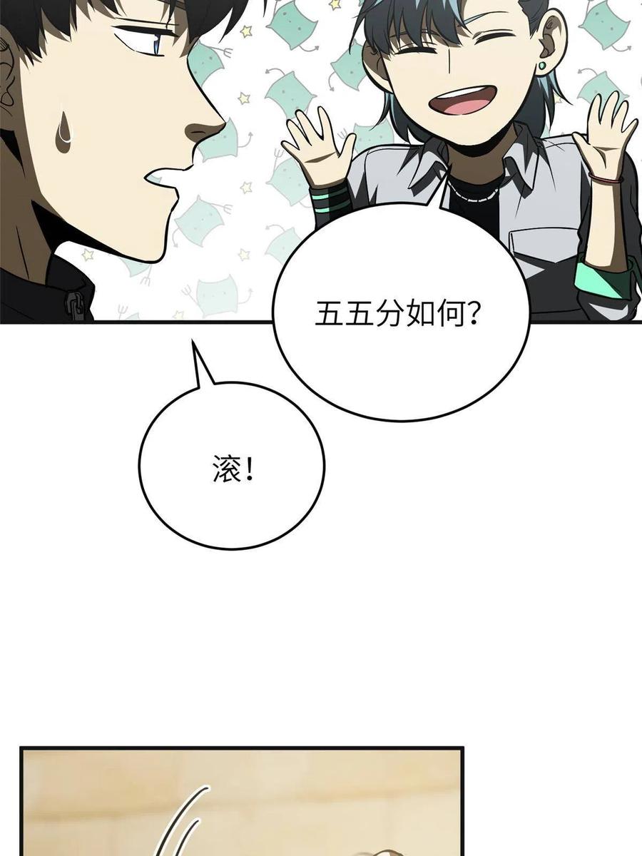 143 新任务35