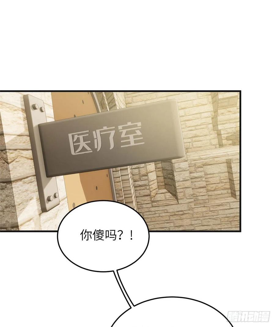 140 不辱使命43