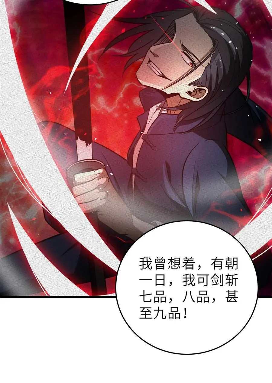 234 第一批进入43