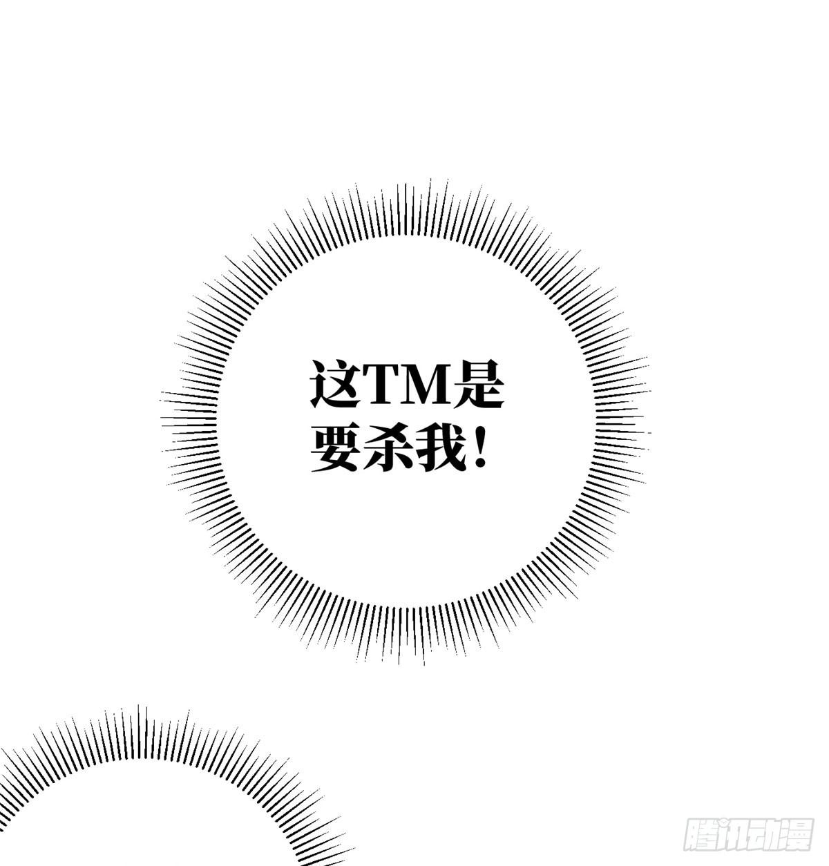 018 武者和普通人的差距35