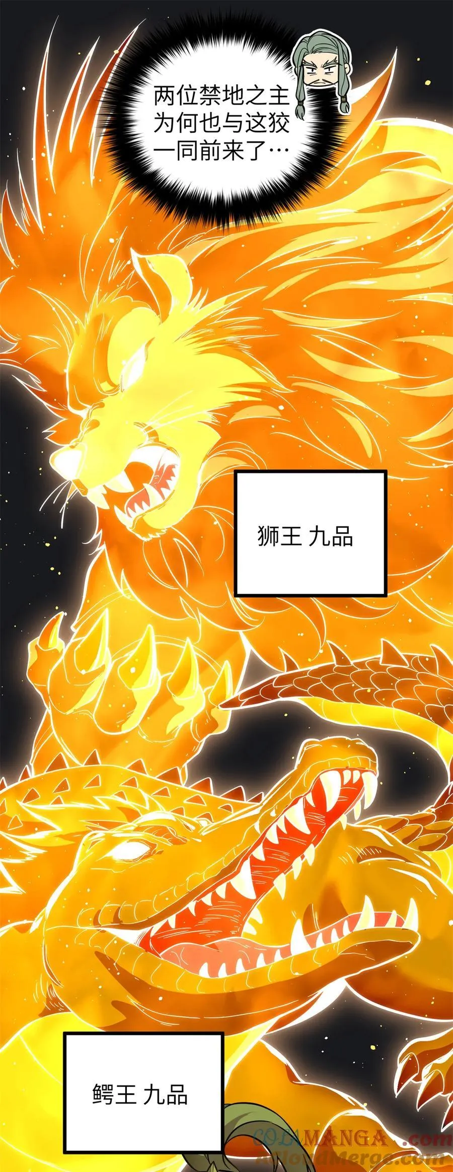 249 乱糟糟的地窟27