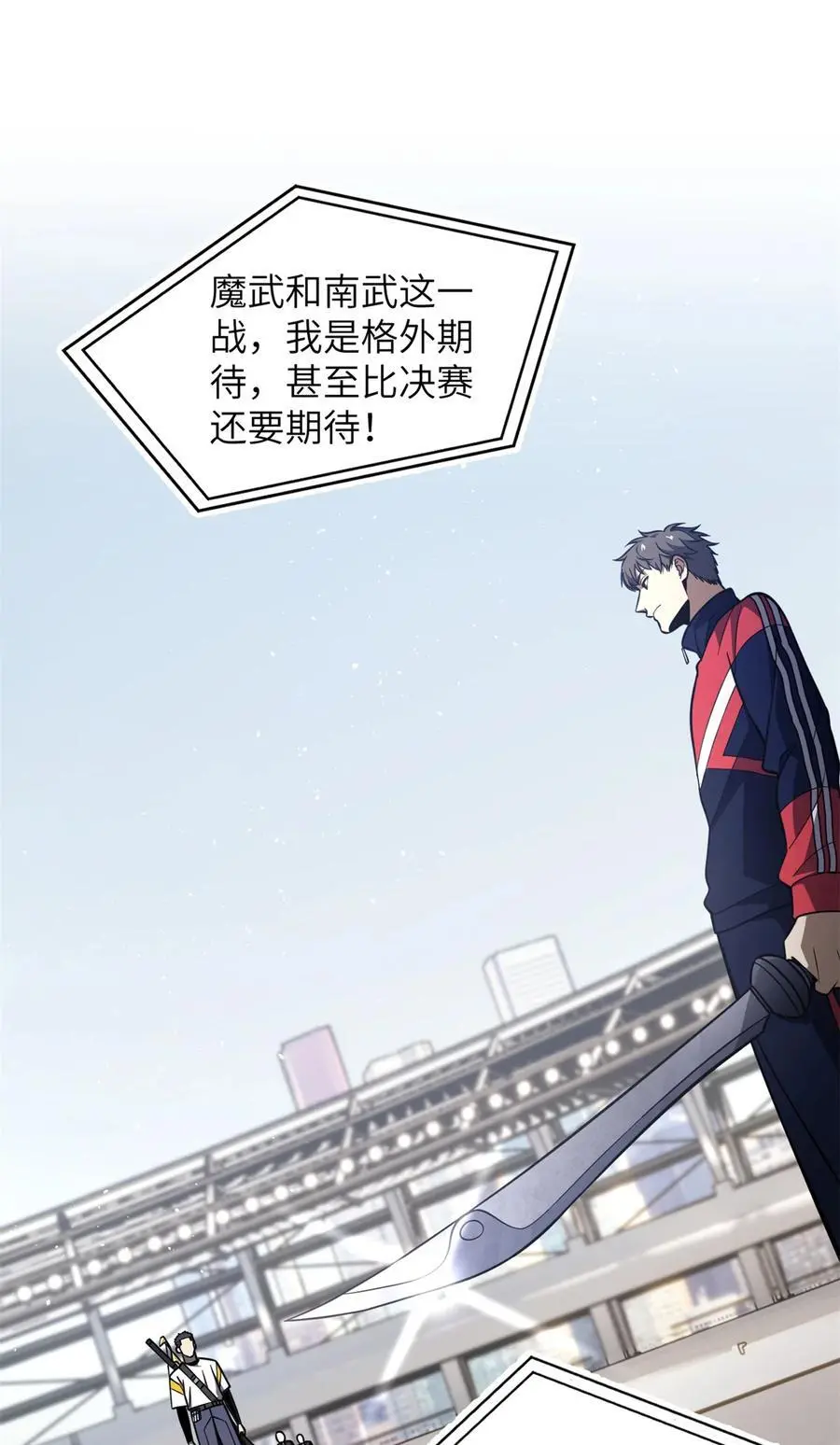 230 同阶战老王17