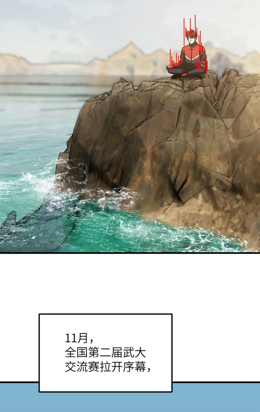 212 敛息1
