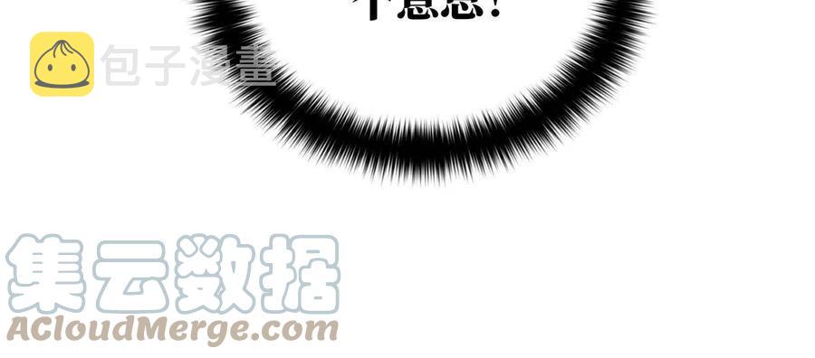 145 强强联合9
