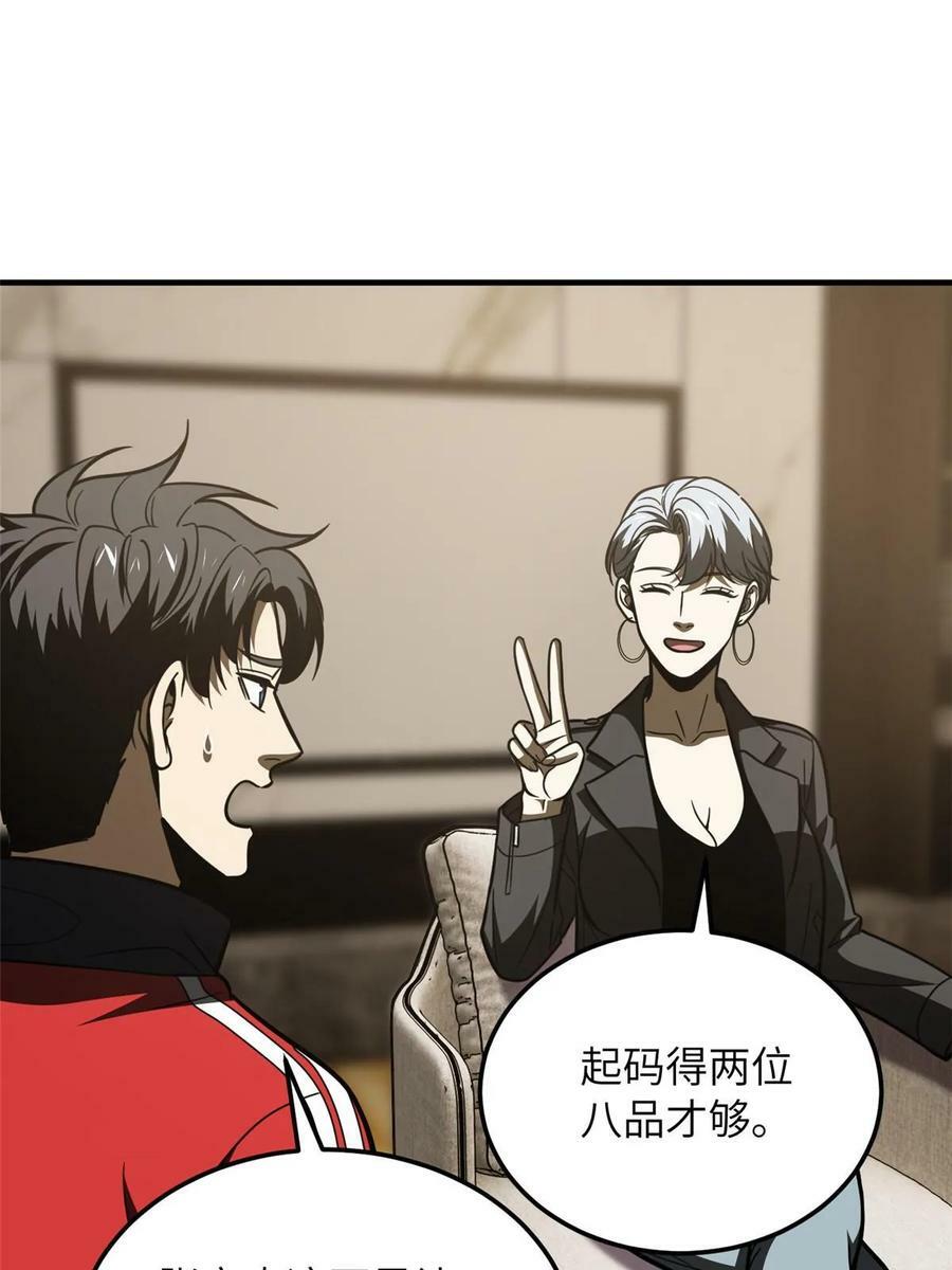 201 纠结13