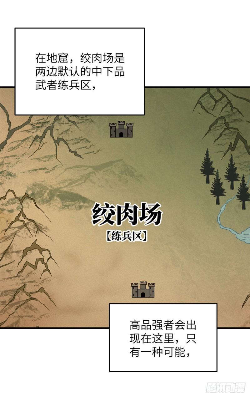 129 不怪我42