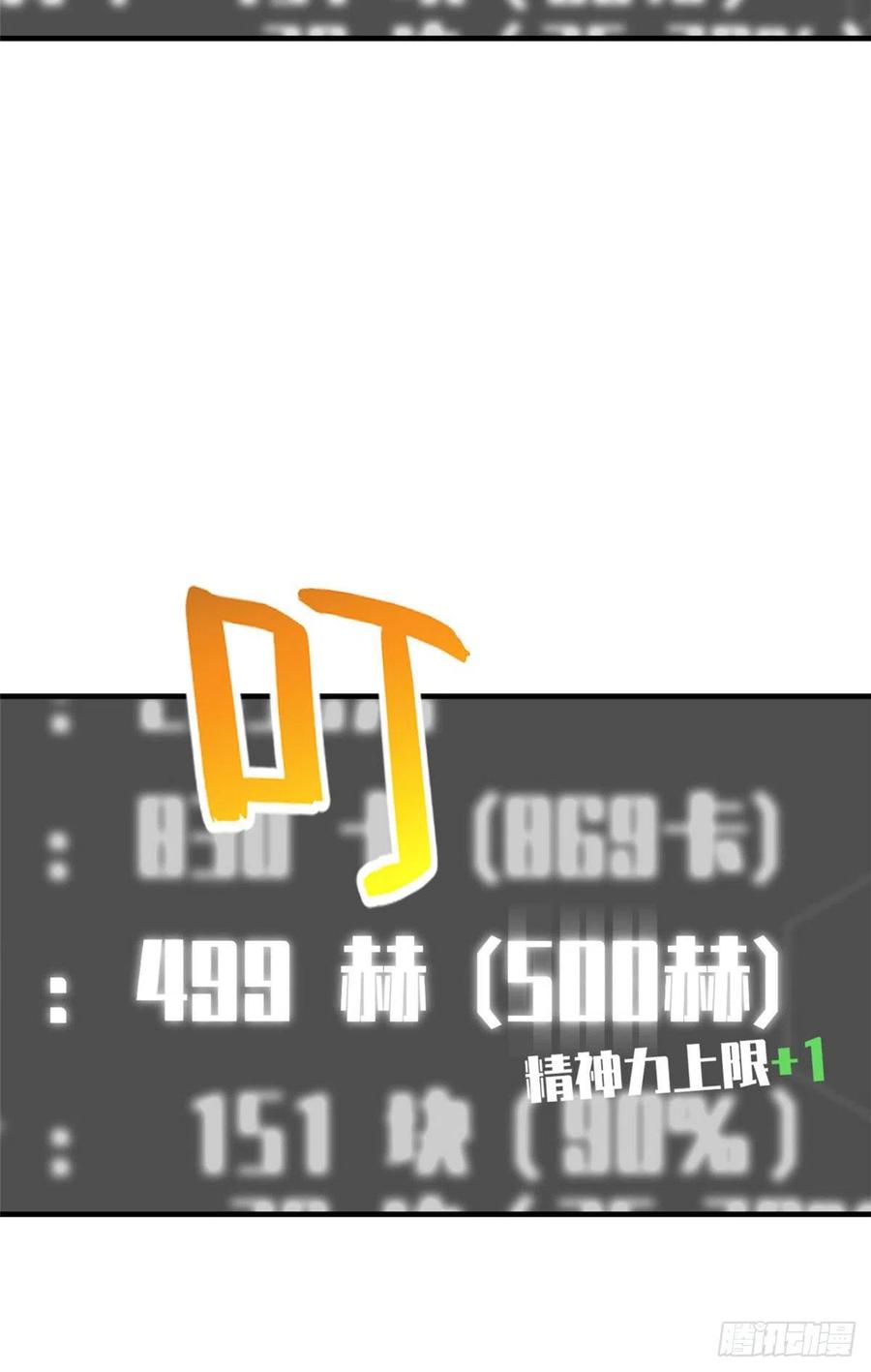 115 小丑43