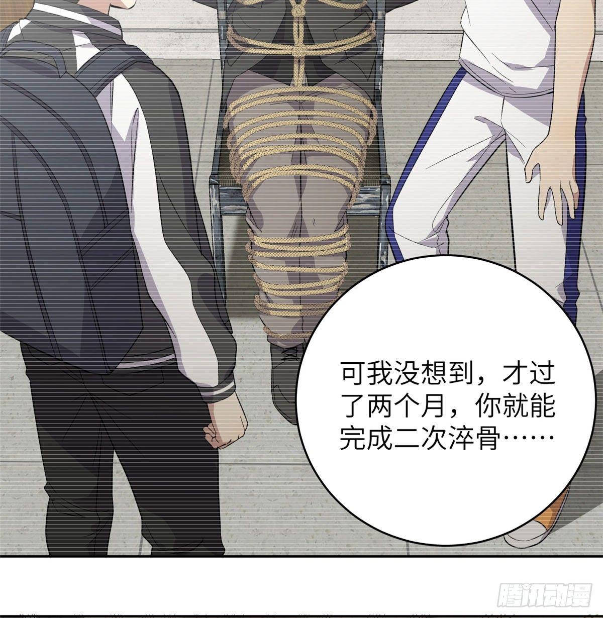 023 和老王切磋42