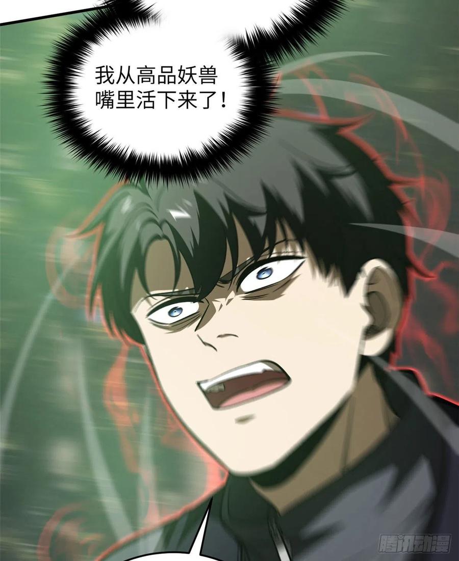 134 厨子29