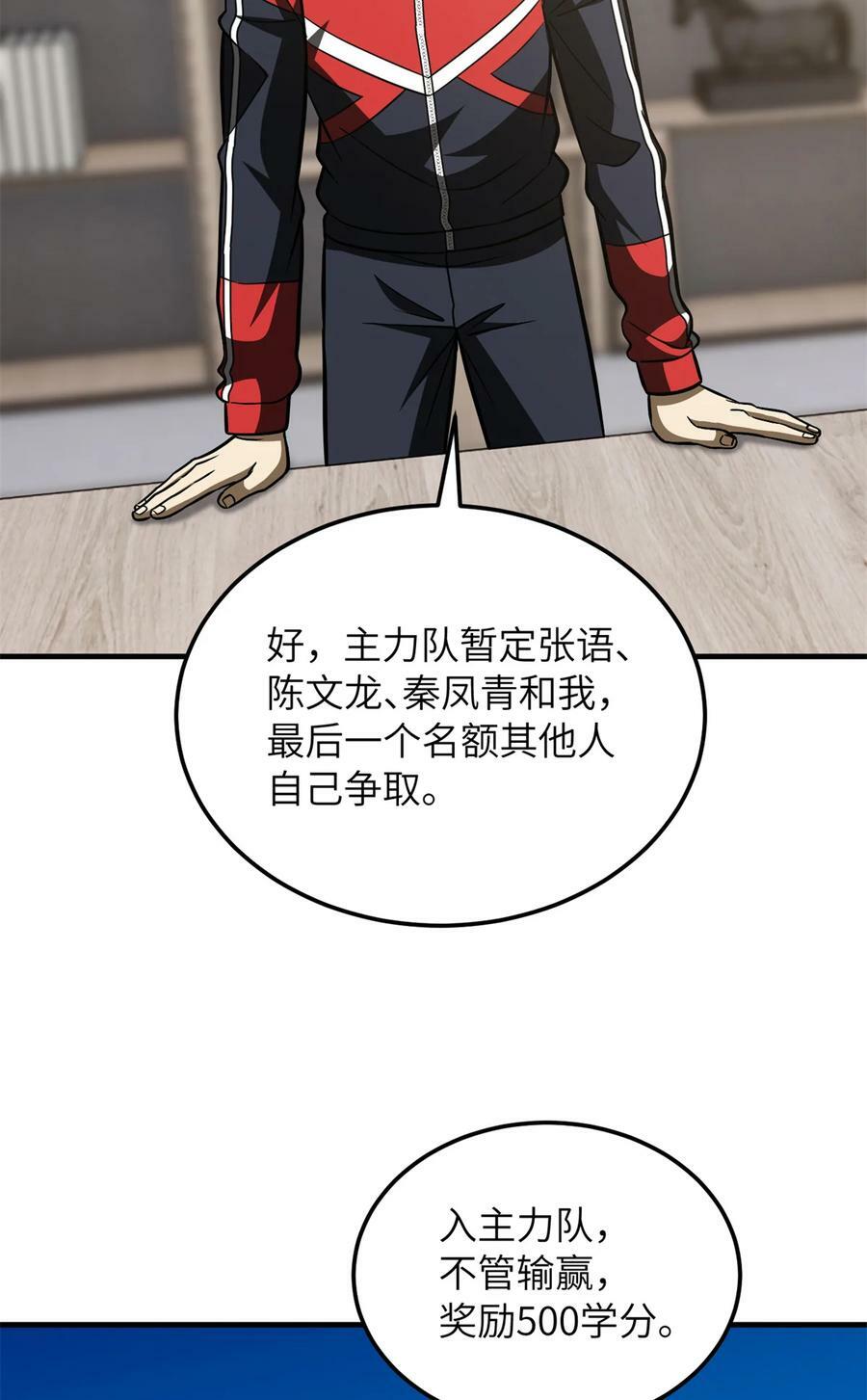 212 敛息40