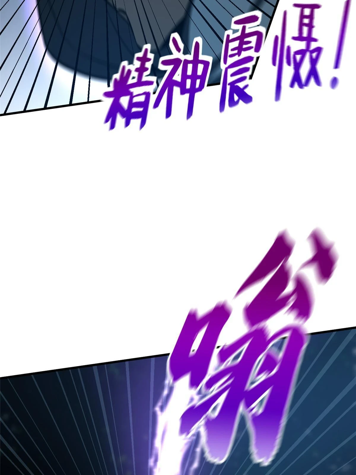 189 统领级强者57