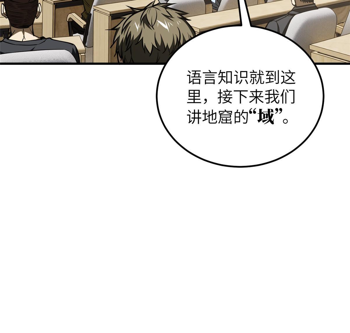 179 大户54