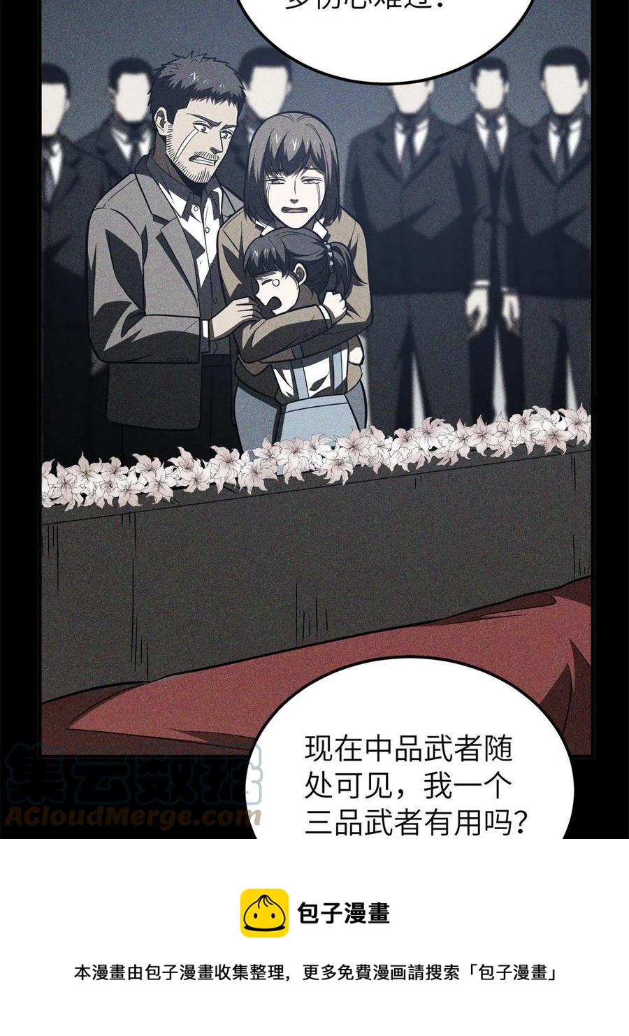 147 复杂12