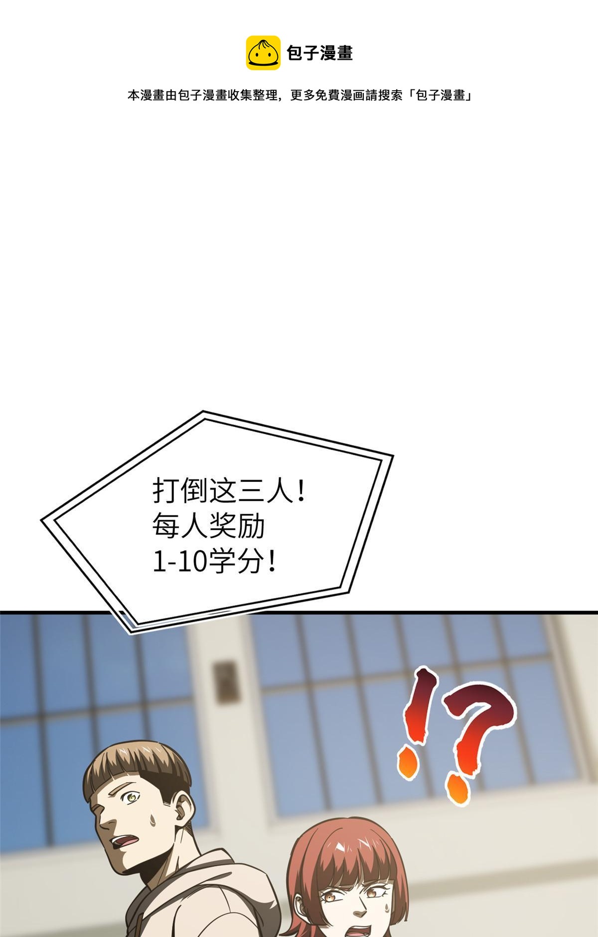 179 大户0