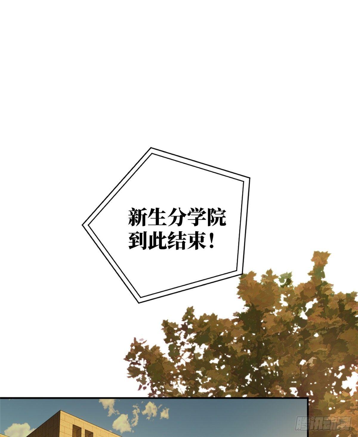 033 唐狮子我记住了0