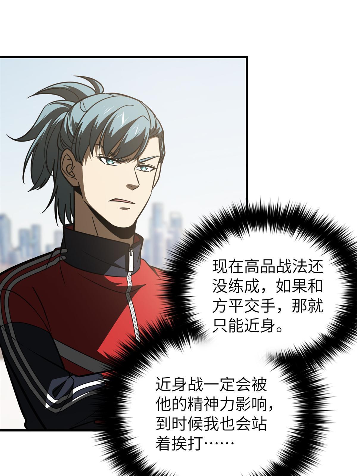 174 差距55