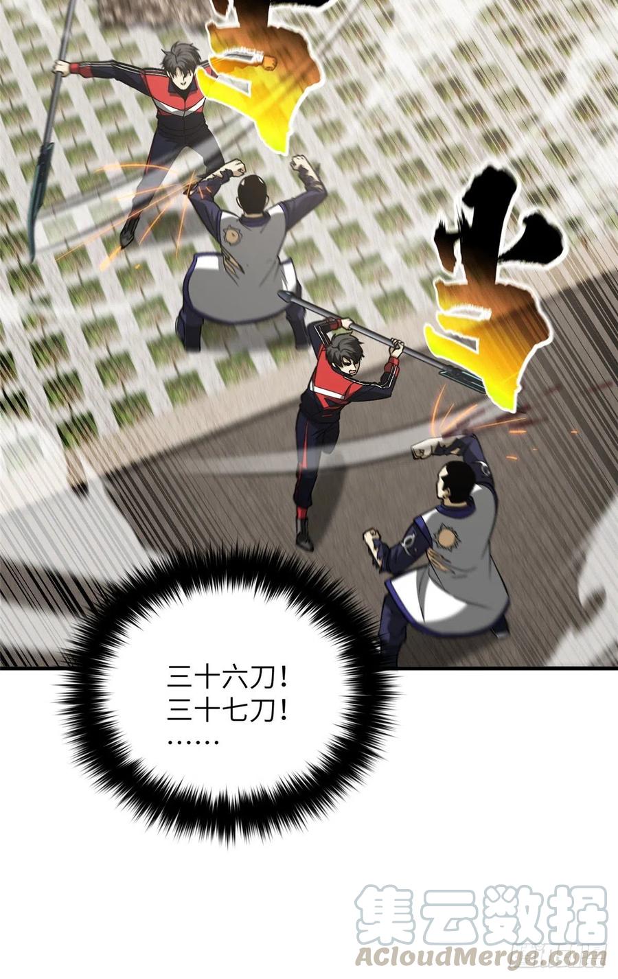103 差距14