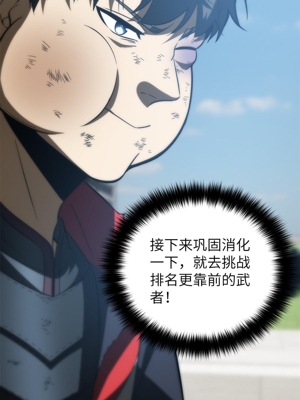 157 手下留情40