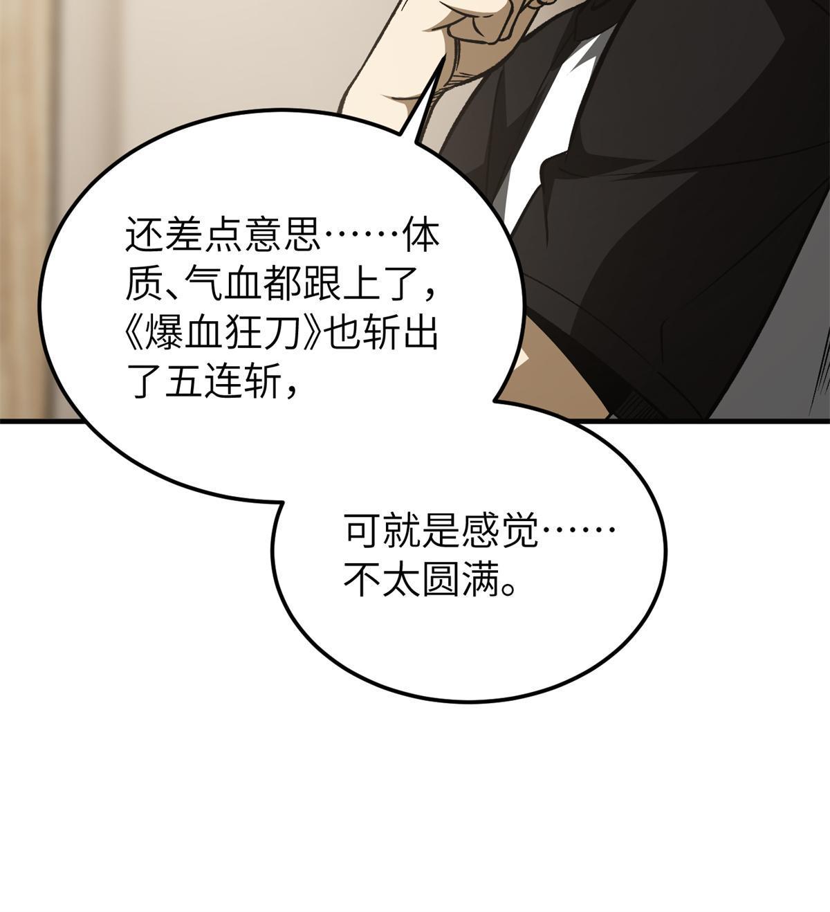 152 梦67