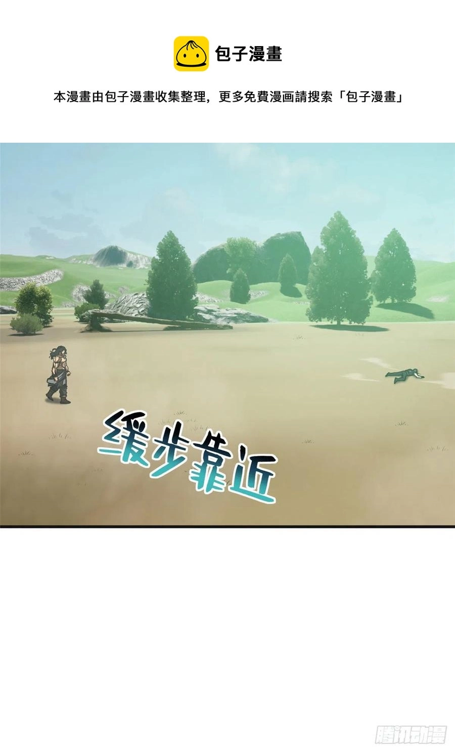 139 救命40