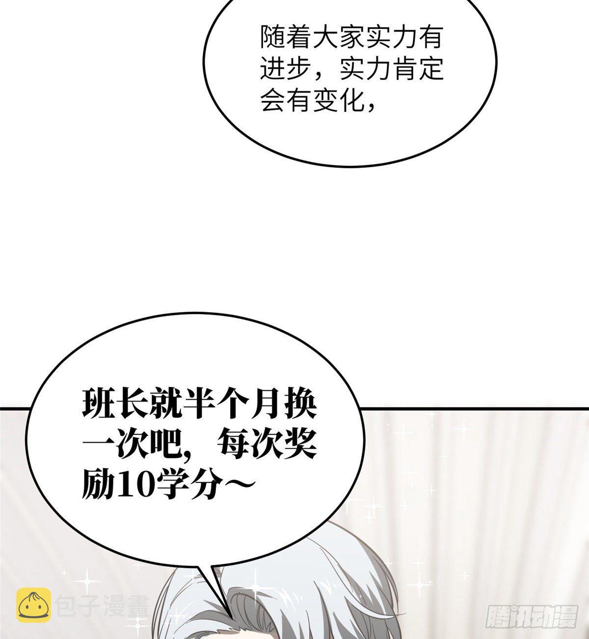 053 特训班35
