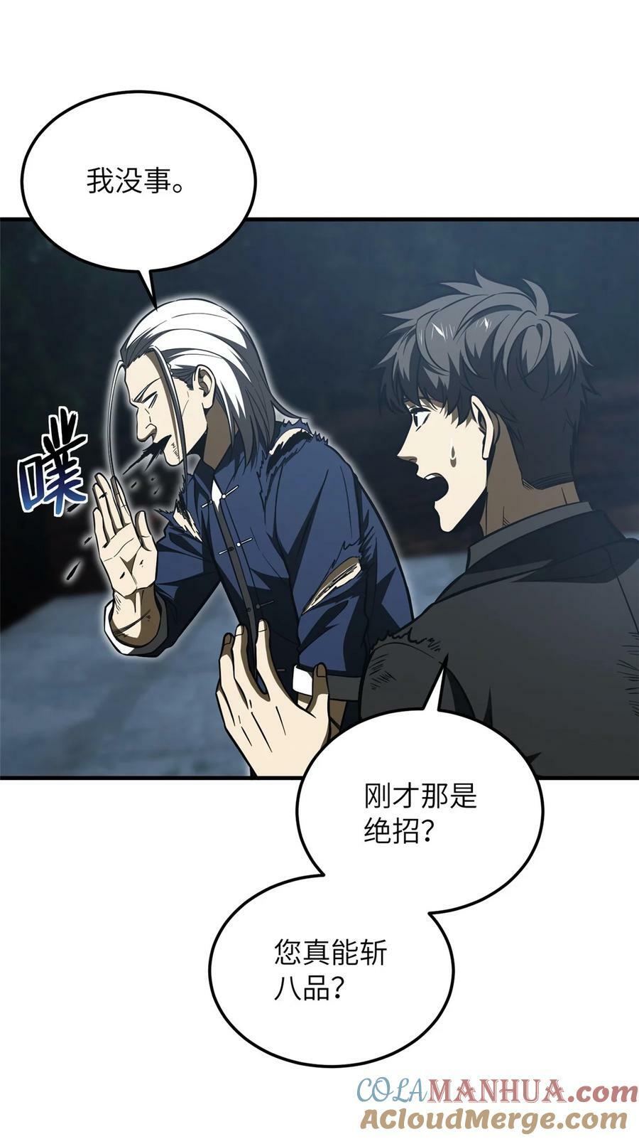 206 偷鸡摸狗3
