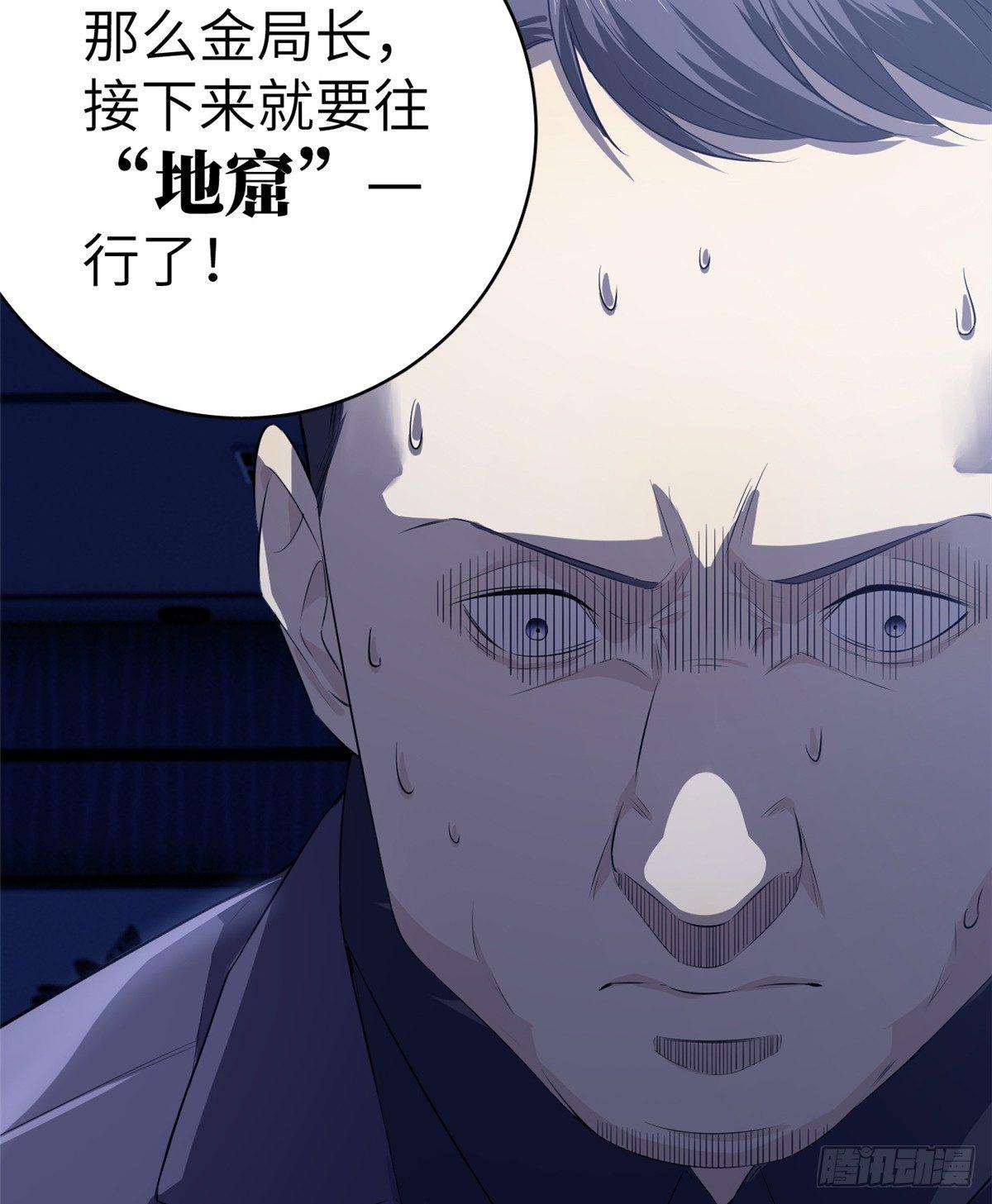 013 第一次修炼58