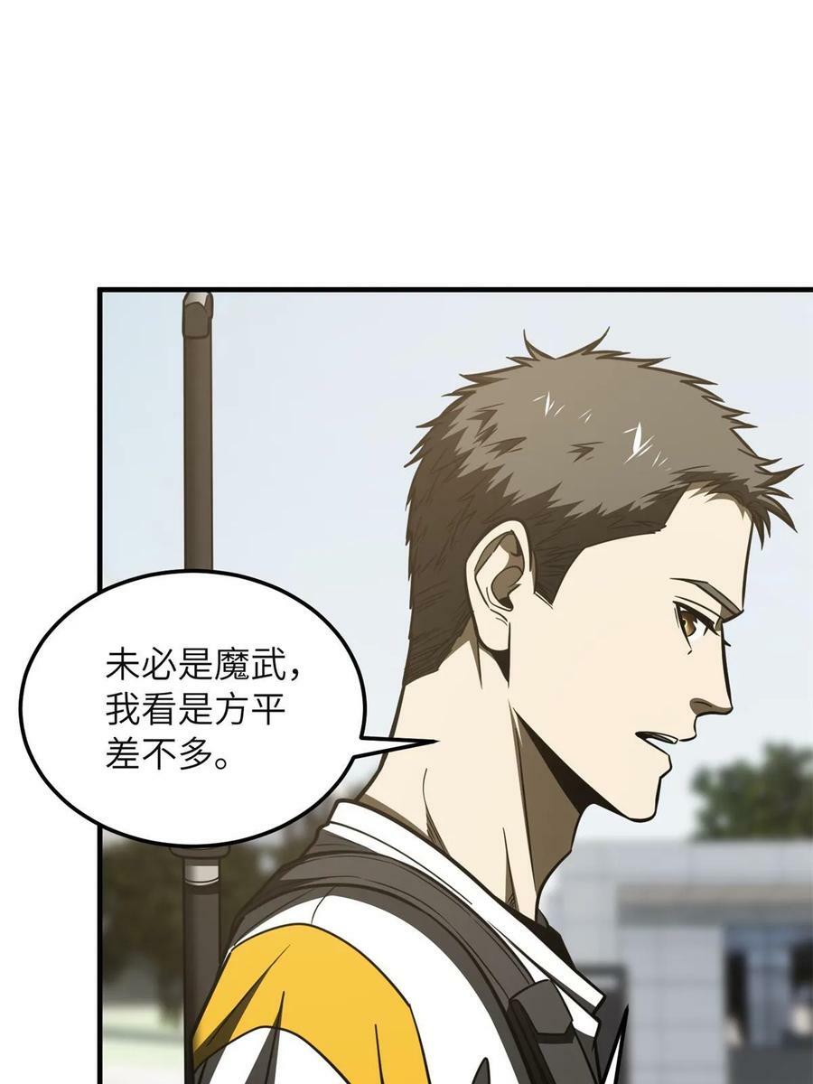 199 王的自信28