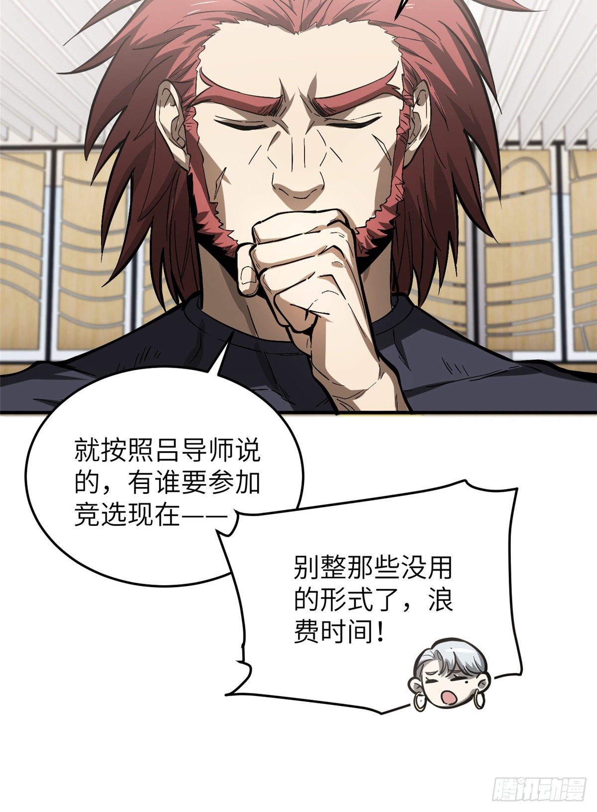 053 特训班45
