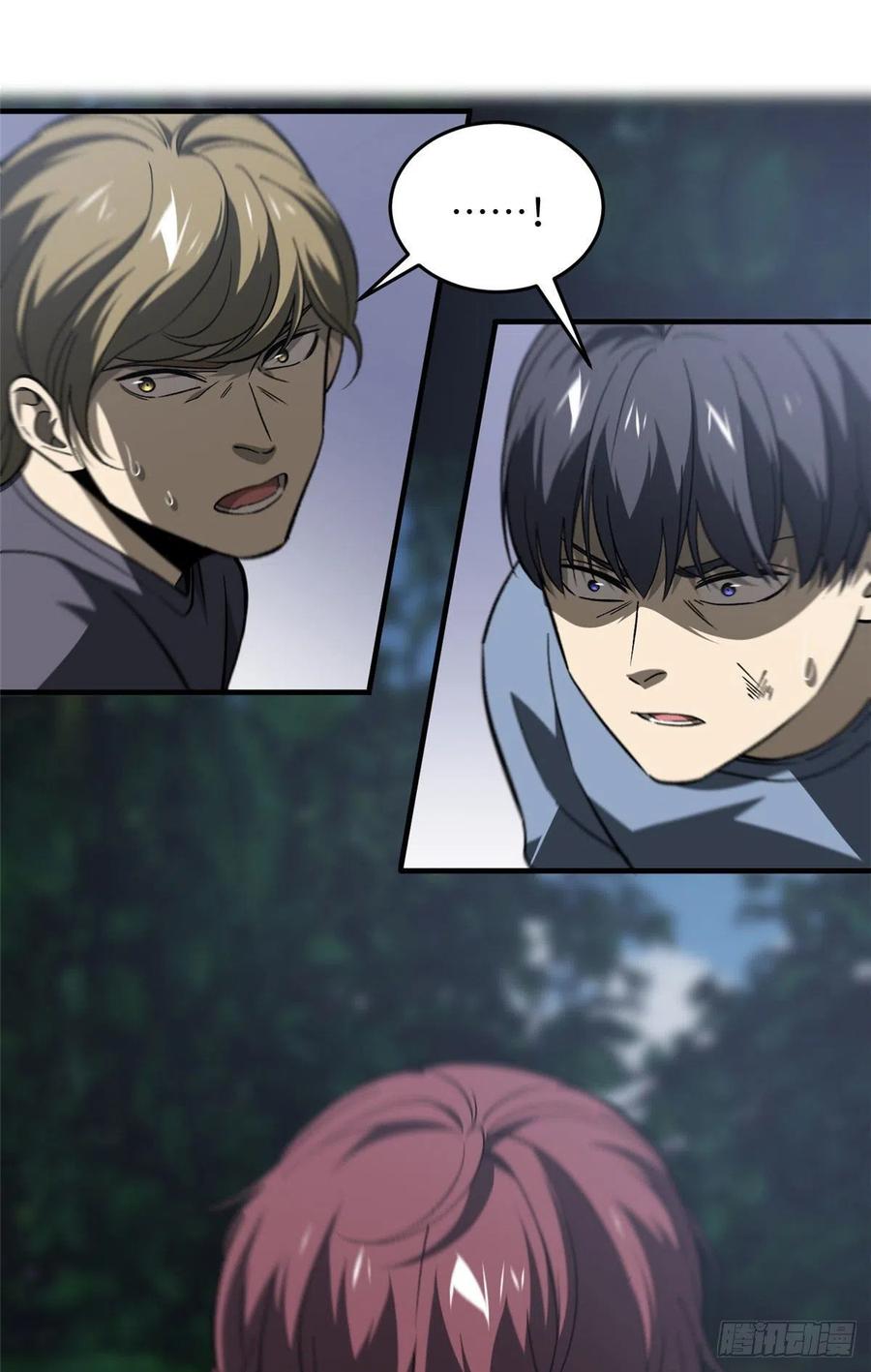 97 轻轻松松8