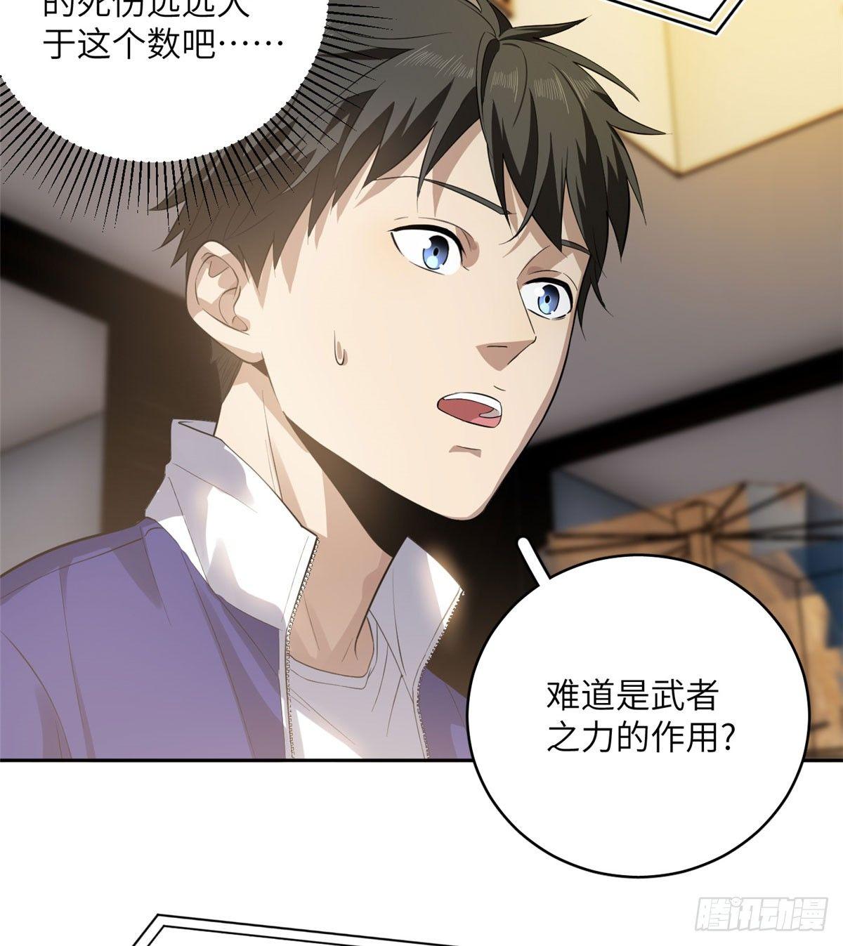021 奖励了套房子？18