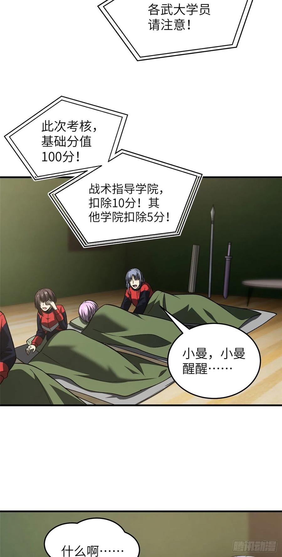 97 轻轻松松52