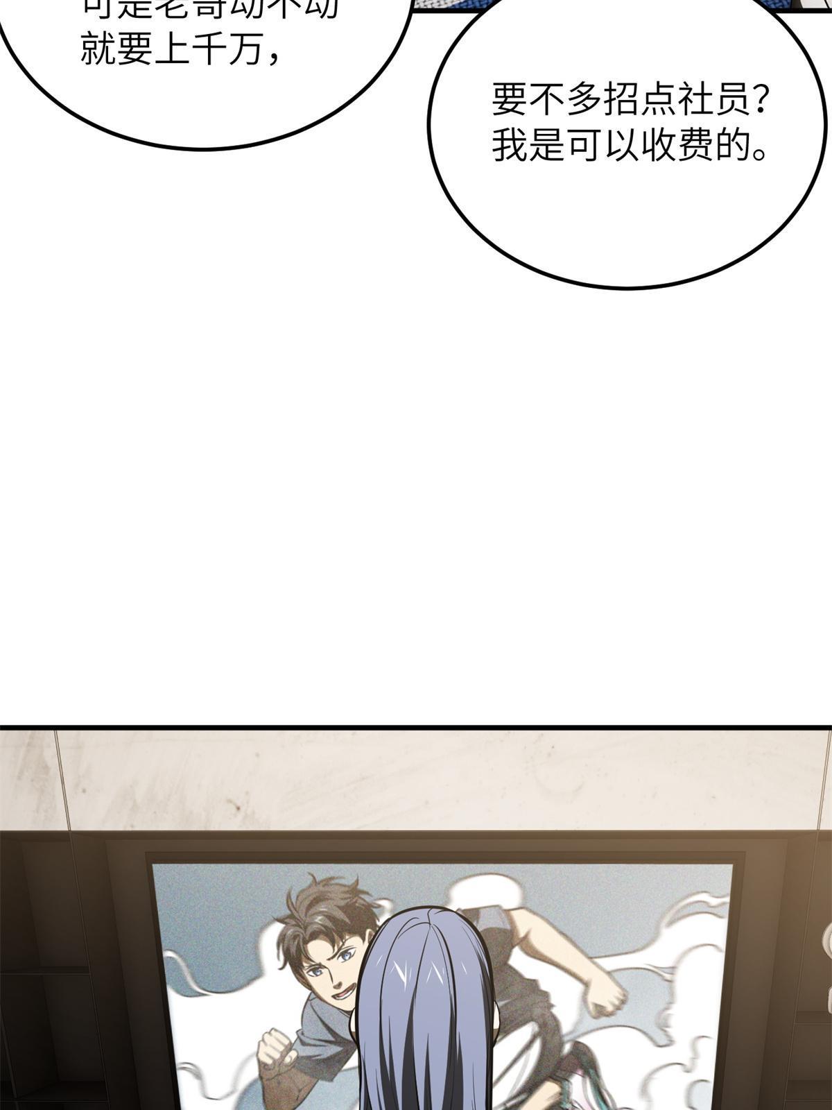 169 升职64