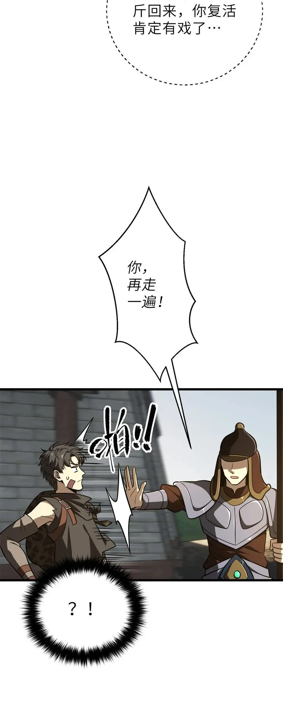 237 巨柳城28