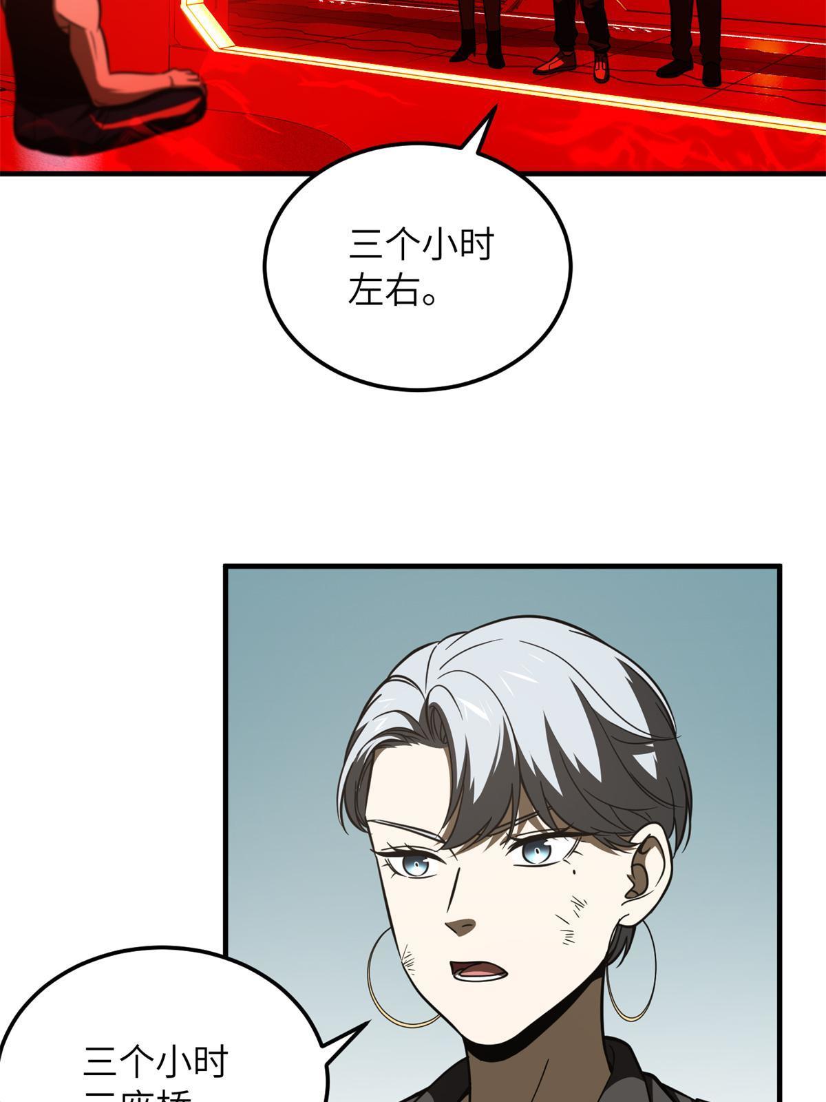 170 收费61