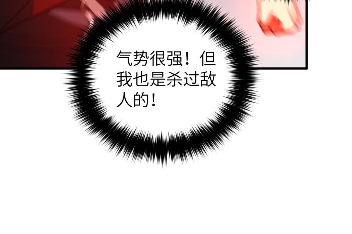 158 新技能53