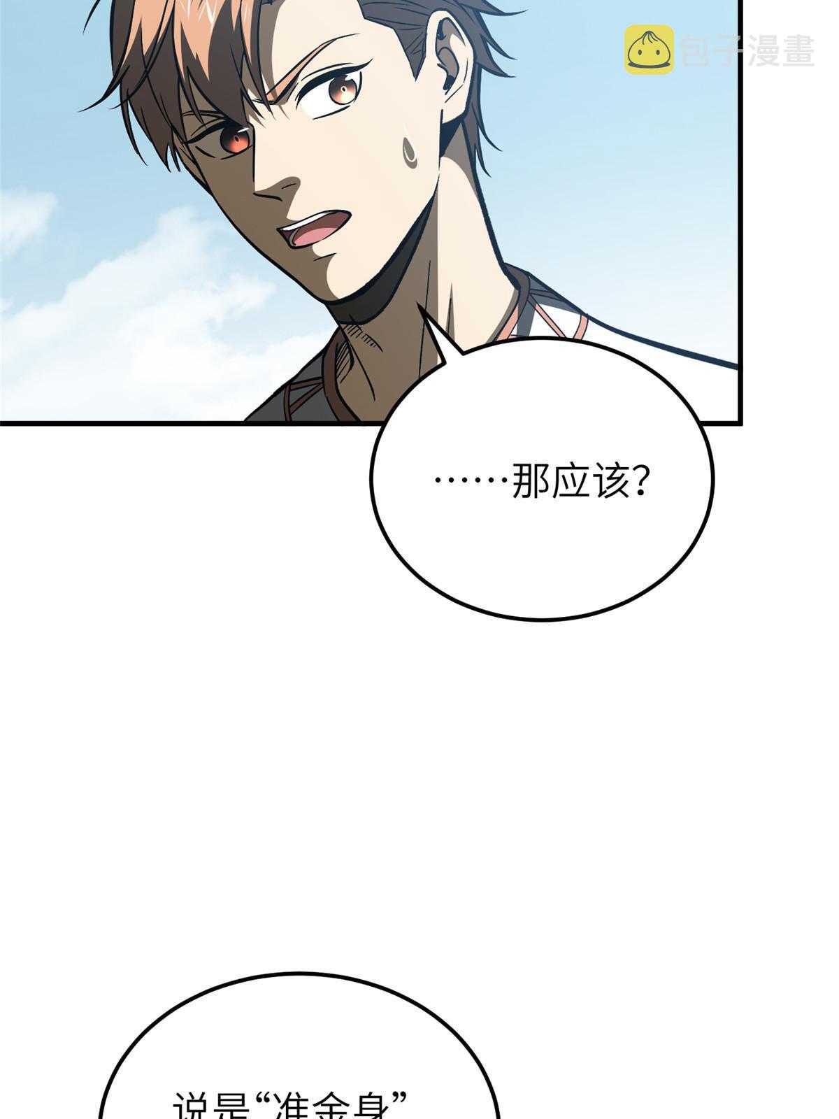 164 心理障碍71