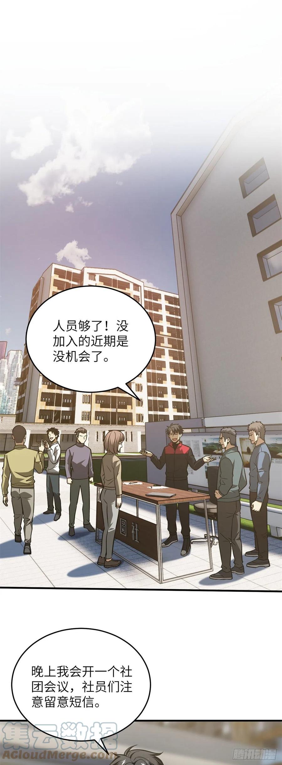 109 平圆社26