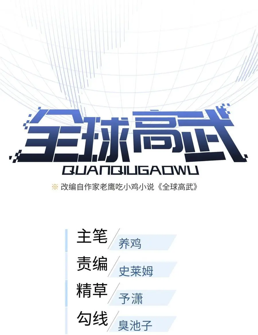 234 第一批进入10