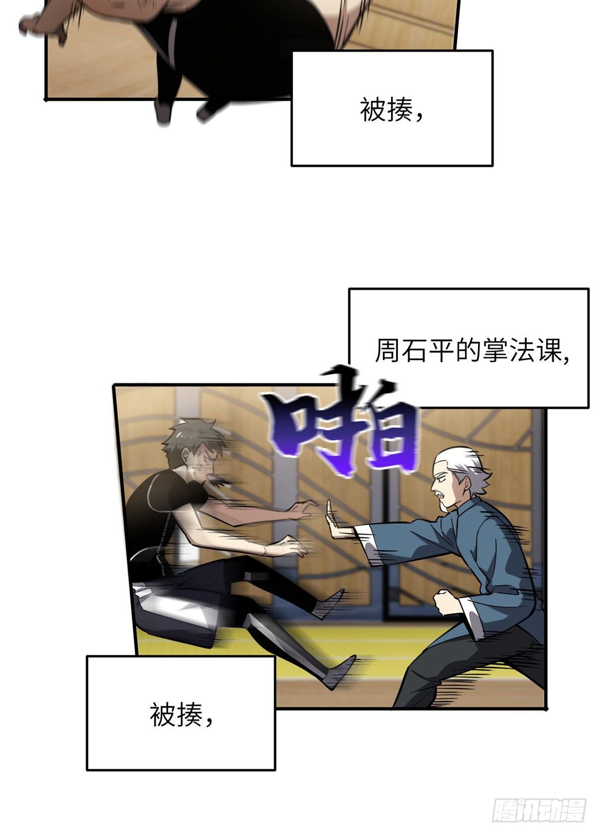 057 训练41