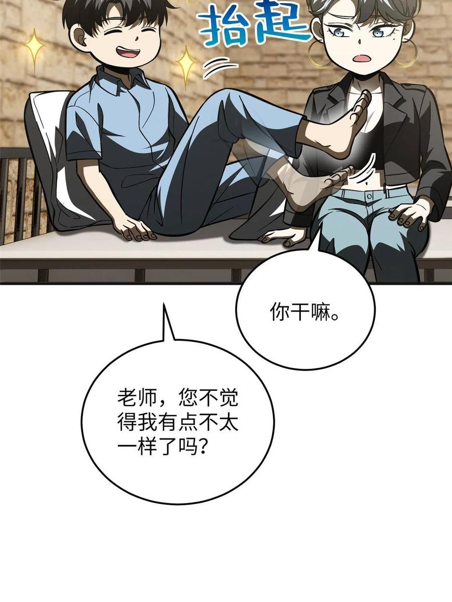 142 不足11