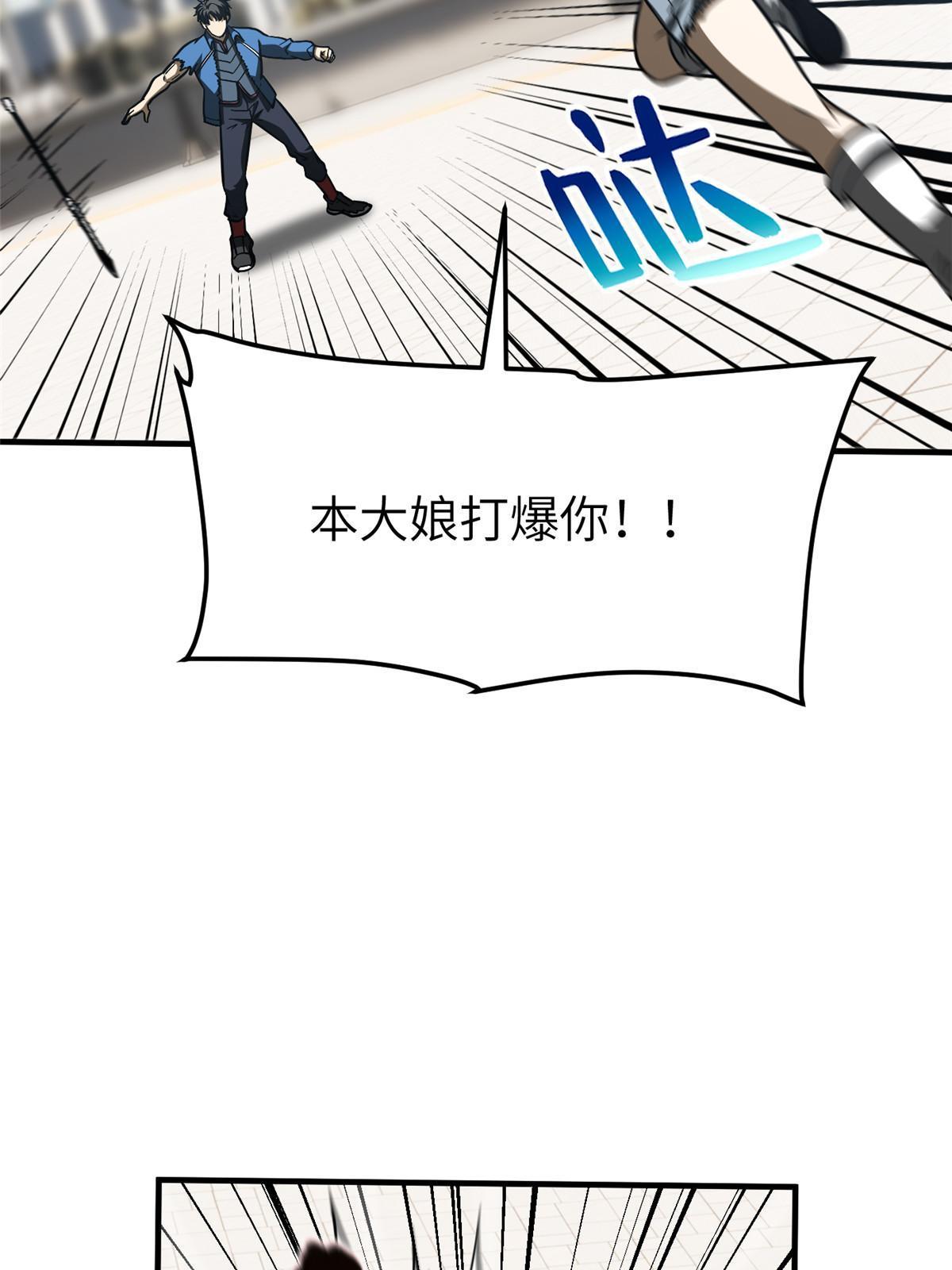 164 心理障碍62