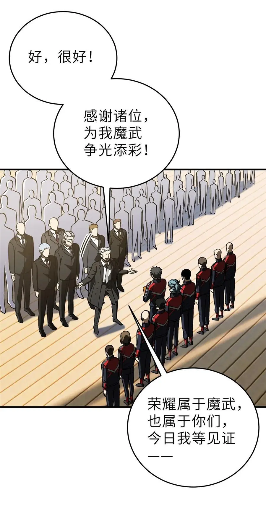 233 第一名校11