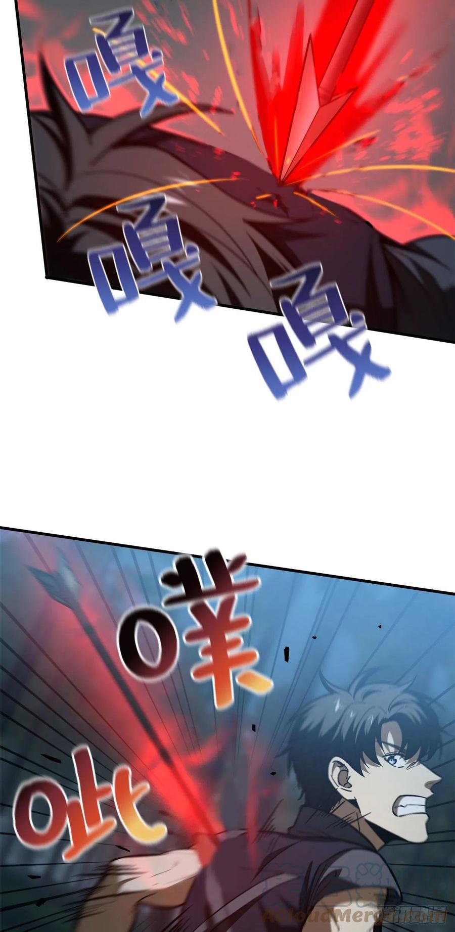131 搏命32