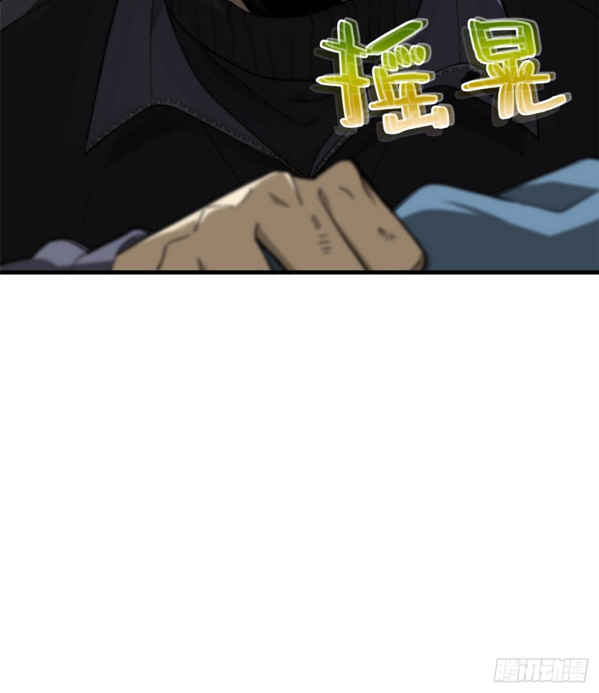 067 求救41