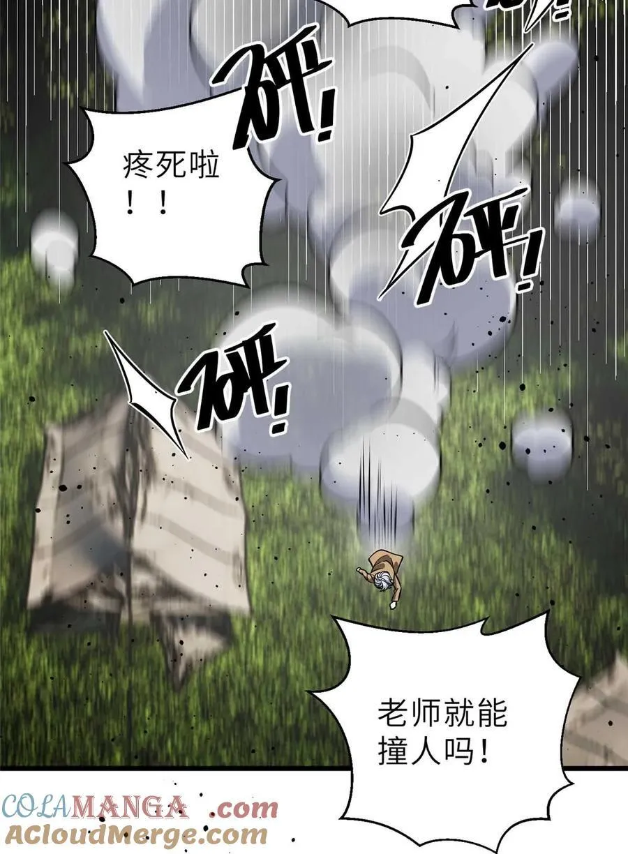 242 系统再升级57
