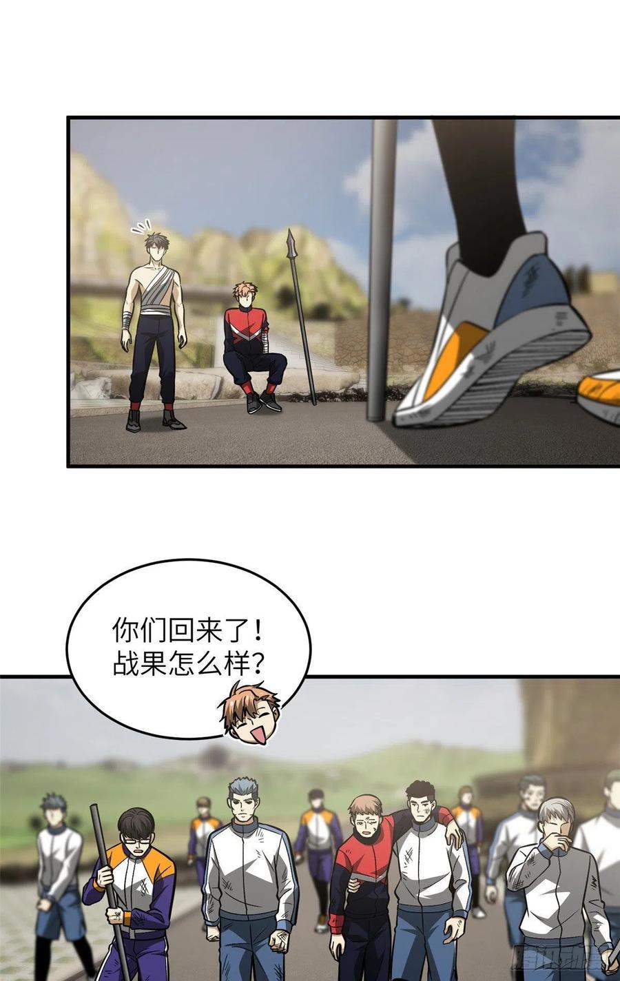 105 欠缺13